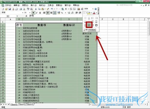 ôѡMicrosoft ExcelеıϿߣ