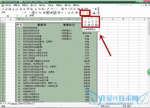 ôѡMicrosoft ExcelеıϿߣ