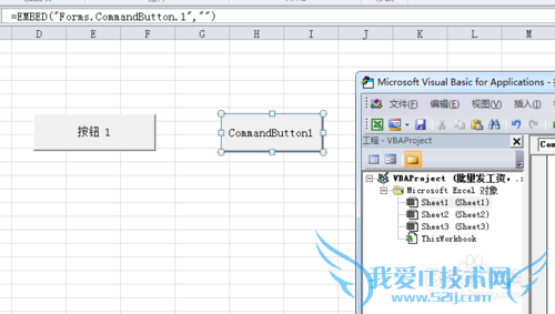 Excel表格中怎样插入按钮