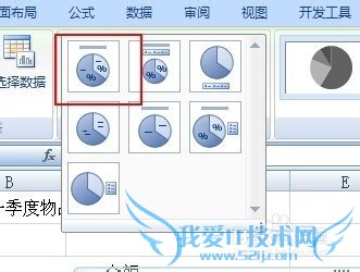 excelͼôexcelôͨͼ