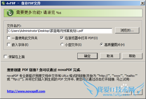 Excel/Word/TxtδӡPDF