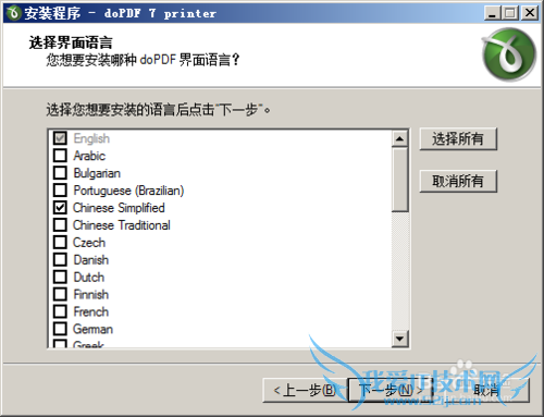 Excel/Word/TxtδӡPDF