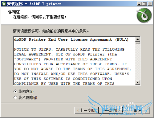 Excel/Word/TxtδӡPDF
