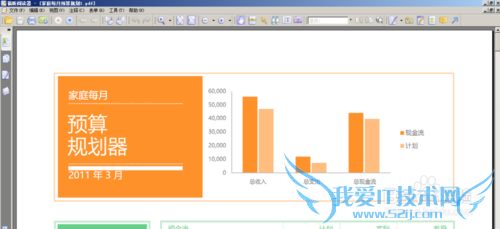 Excel/Word/TxtδӡPDF