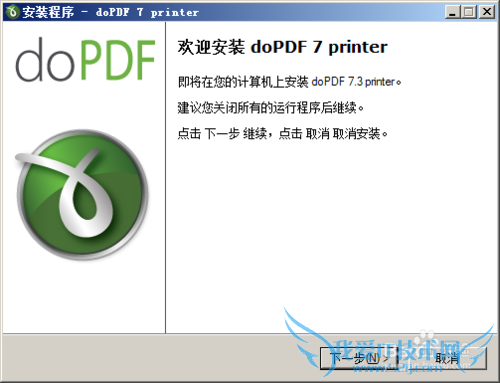 Excel/Word/TxtδӡPDF