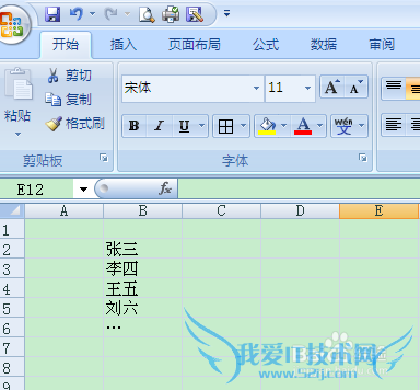 Excel±í¸ñÖÐÔõÑù½«ÊúÁбä³ÉºáÅÅ