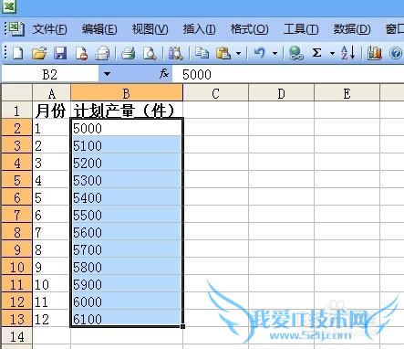 Excel2003----