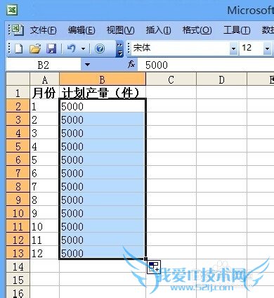 Excel2003----