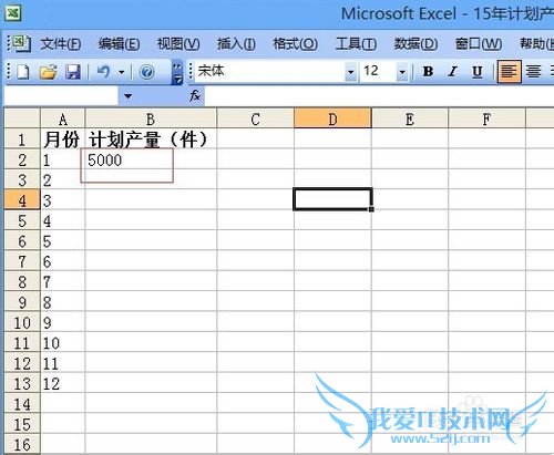 Excel2003----