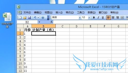 Excel2003----