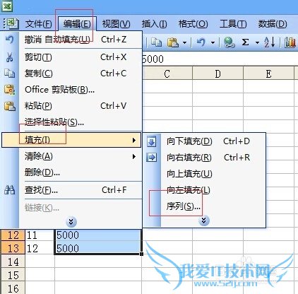 Excel2003----