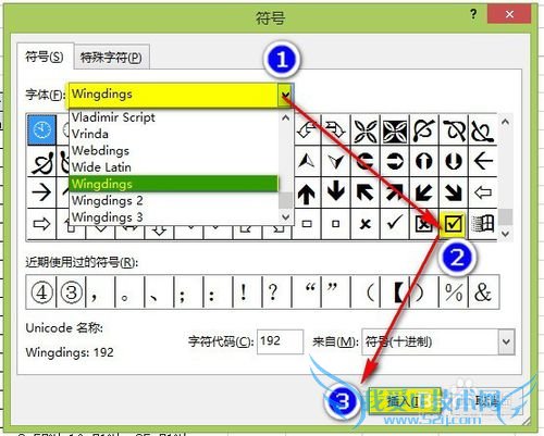 ExcelϵСExcel򹳺Ͳ򹴵ķ