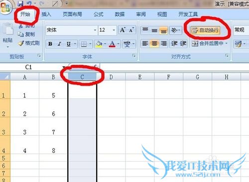 如何将Excel单元格双列合一列
