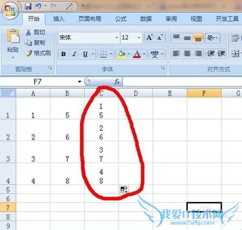 如何将Excel单元格双列合一列