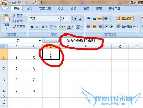 如何将Excel单元格双列合一列