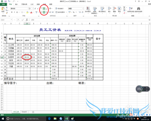 excel单元格对齐讲解