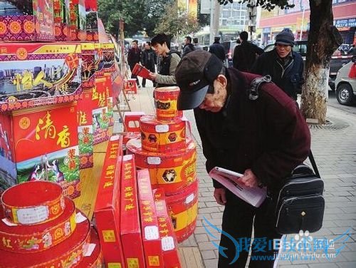 怎样预防被烟花爆竹炸伤