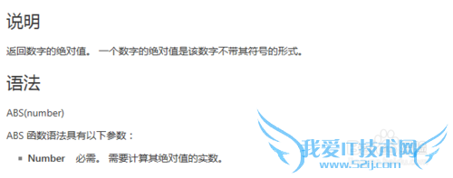 excelúABSֵʹ