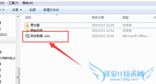 Excel中如何区分字母大小写统计不重复数据个数