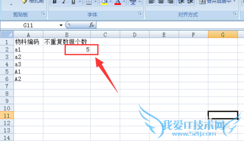 Excel中如何区分字母大小写统计不重复数据个数