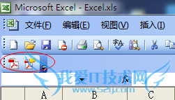 ĵת[7]ExcelĵתΪPDFĵ