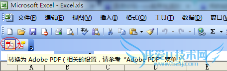 ĵת[7]ExcelĵתΪPDFĵ