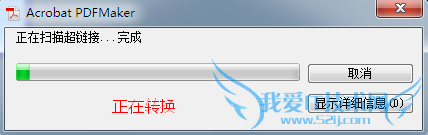 ĵת[7]ExcelĵתΪPDFĵ