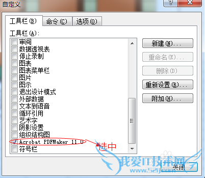ĵת[7]ExcelĵתΪPDFĵ