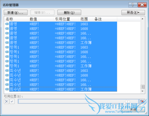 excelÒªÒÆ¶¯»ò¸´ÖƵŤ×÷±í°üº¬Ãû³Æ