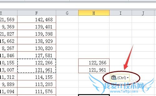 excel复制粘贴时的粘贴选项按钮去何去除