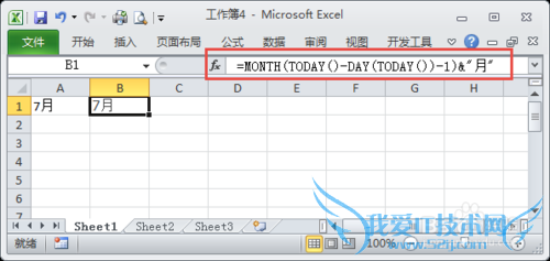 如何在Excel中计算上个月的月份?