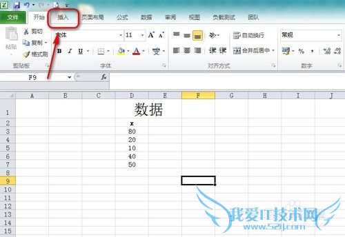 Excel怎么在单元格内绘制折线图