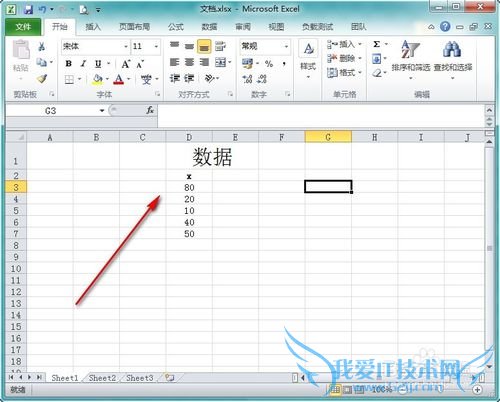 Excel怎么在单元格内绘制折线图
