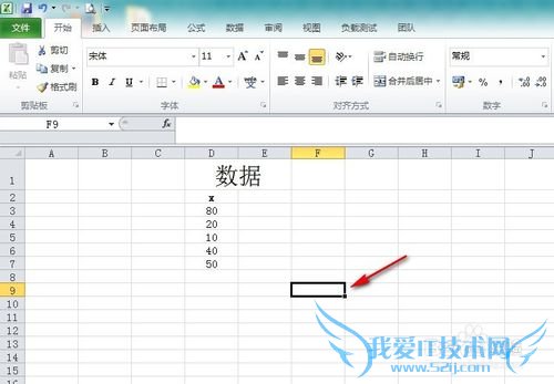 Excel怎么在单元格内绘制折线图