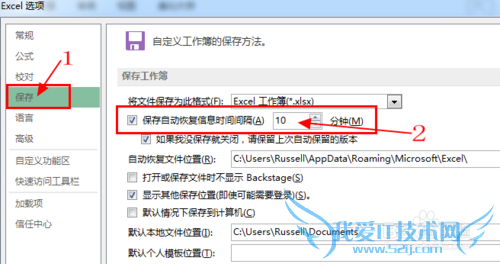 office2013 excelĵĶʱ
