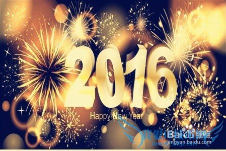 怎样过一个有意义的元旦?