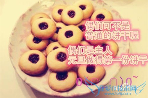 怎样过一个有意义的元旦?