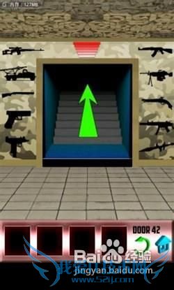 《百门之屋》第42关图文攻略