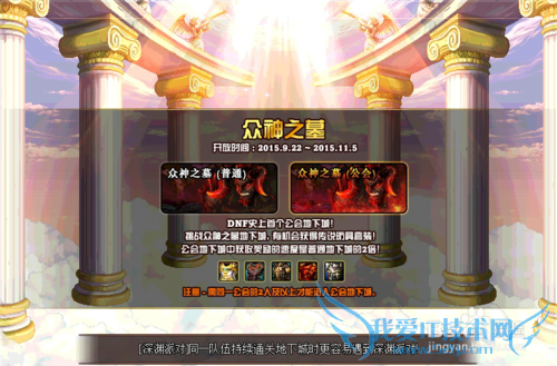 ÖÚÉñ֮ĹÔÚÄÄ/ÖÚÉñ֮ĹÔõôȥ