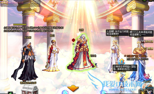 ÖÚÉñ֮ĹÔÚÄÄ/ÖÚÉñ֮ĹÔõôȥ