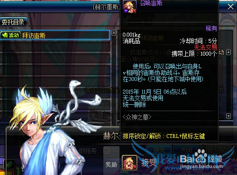 ÖÚÉñ֮ĹÔÚÄÄ/ÖÚÉñ֮ĹÔõôȥ