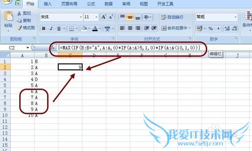 Excel2003鹫ʽĵԪĿ