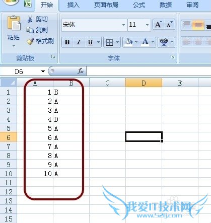 Excel2003鹫ʽĵԪĿ