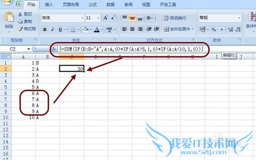 Excel2003鹫ʽĵԪĿ