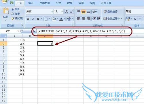 Excel2003鹫ʽĵԪĿ