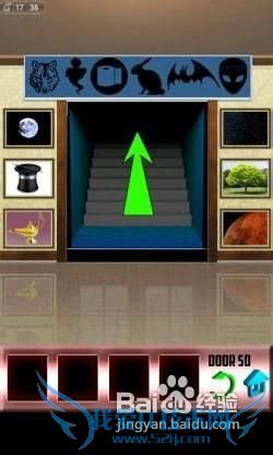 《百门之屋》第50关图文攻略