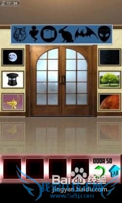 《百门之屋》第50关图文攻略