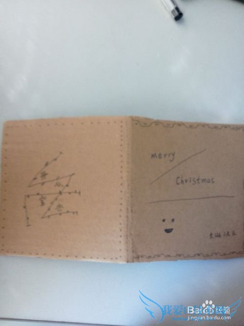 如何自制圣诞节贺卡