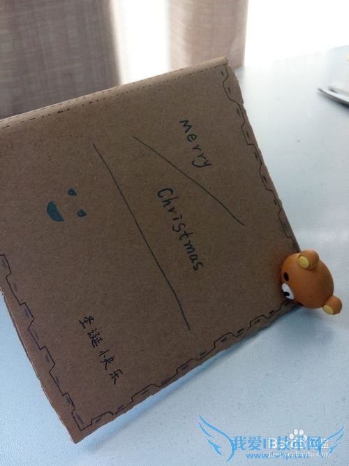 如何自制圣诞节贺卡