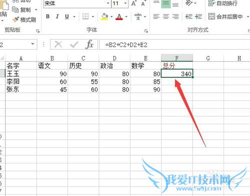Excel2013빫ʽ